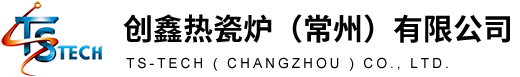 創(chuàng)鑫熱瓷爐（常州）有限公司